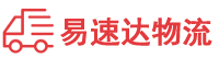 益阳到枣强县物流公司